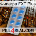 Филагра FXT Plus 22